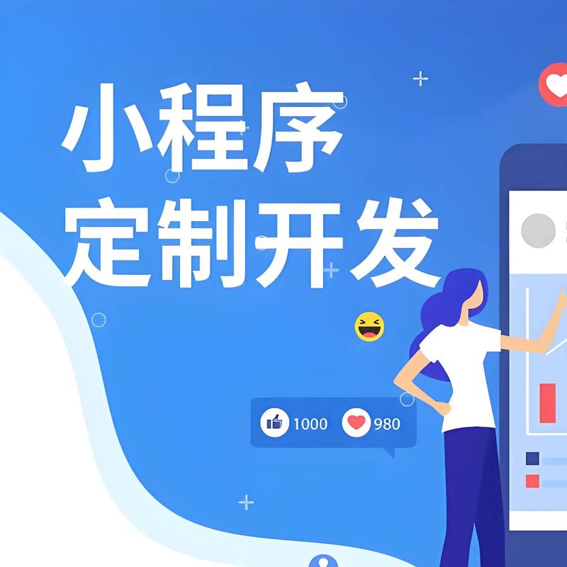 小程序开发：避开常见的五个误区