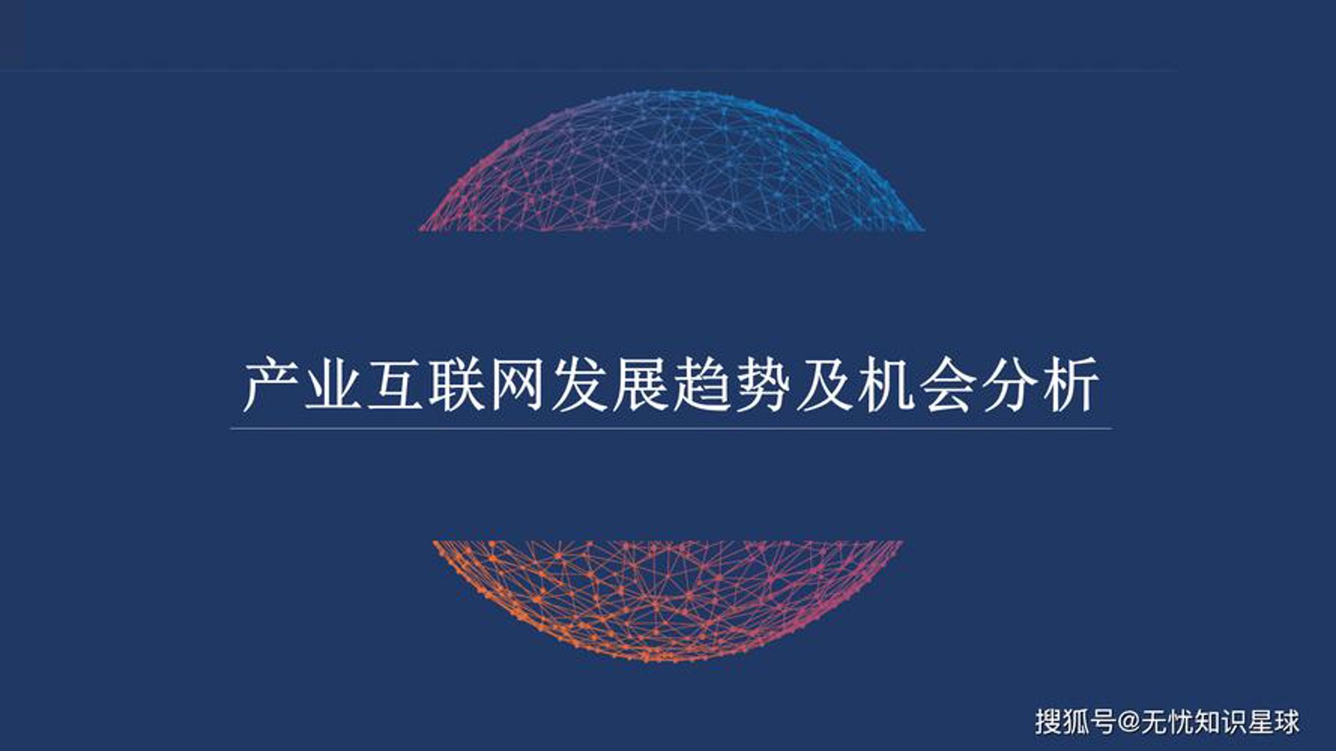 打造企业数字营销策略：一场雨水与网络的相遇