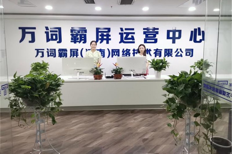 佳木斯网站建设——企业新形象的起点